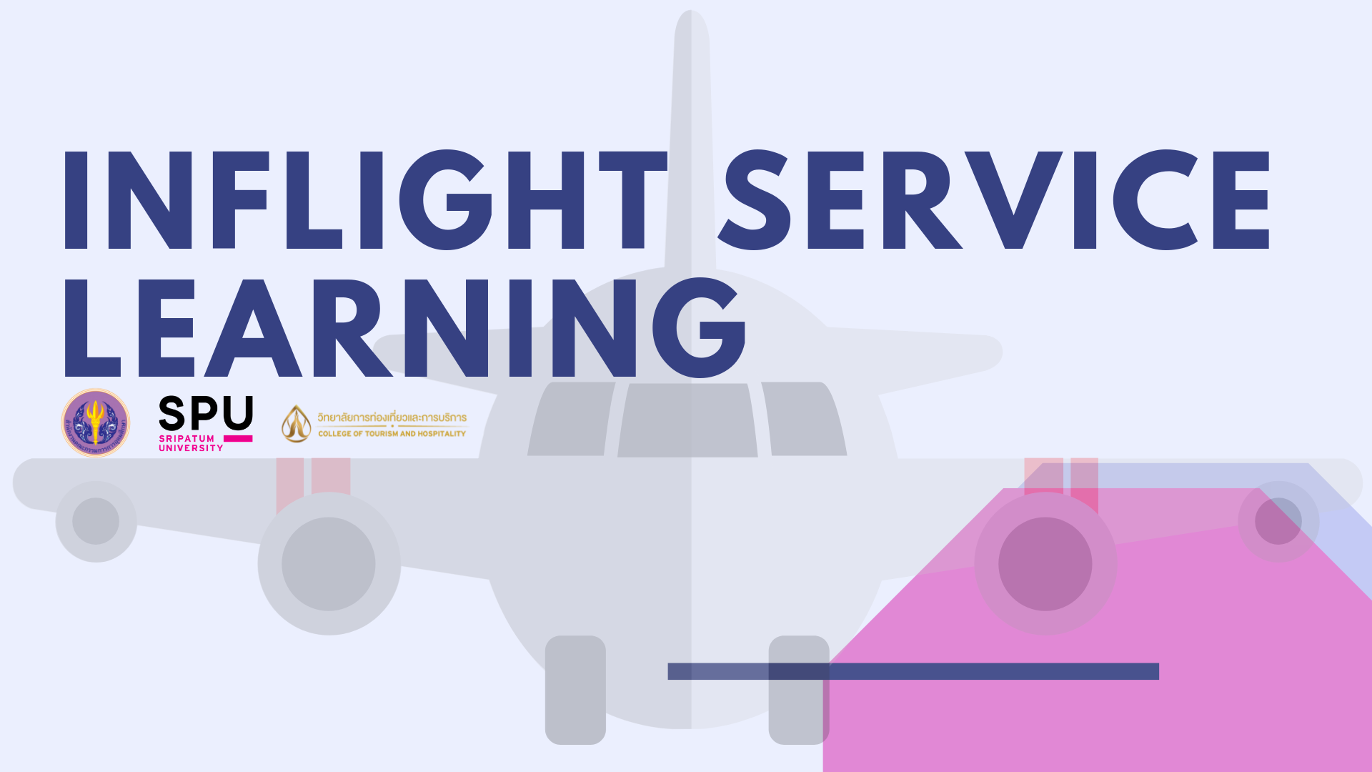 การบริการผู้โดยสารบนเครื่องบิน | Inflight Service Learning SPU004